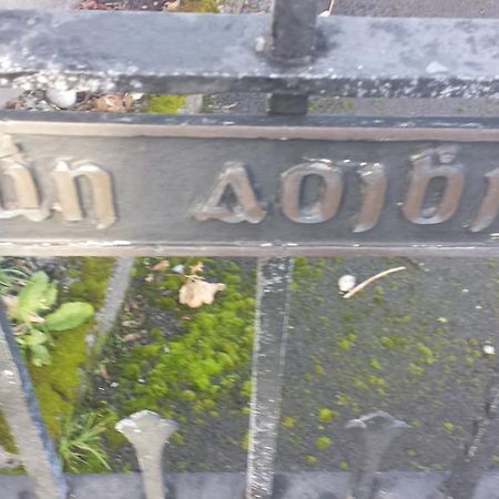 Dun Aoibhinn Guest Accommodation กัลเวย์ ภายนอก รูปภาพ